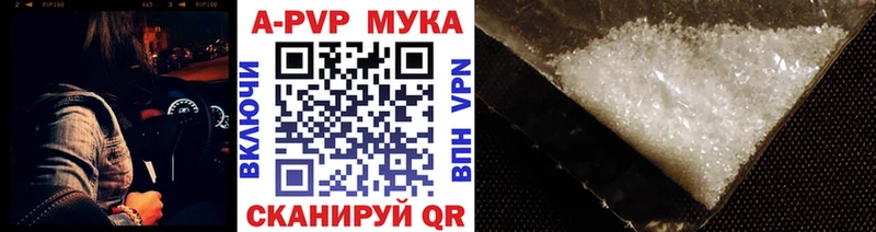 Названия наркотиков Власиха Марихуана  Мефедрон  A-PVP  Амфетамин  ГАШ 