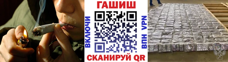 Гашиш убойный  Власиха 