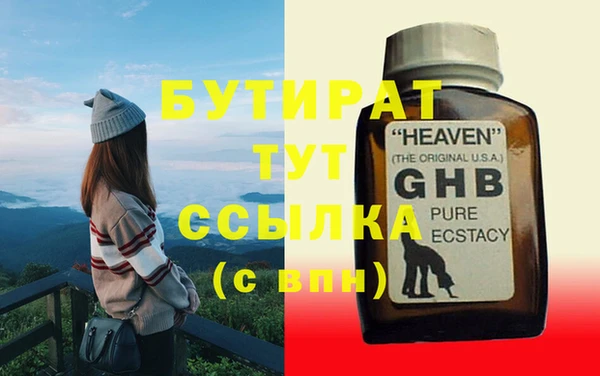 гидра Абдулино