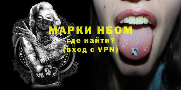 гидра Абдулино