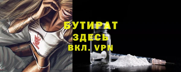 герыч Абаза