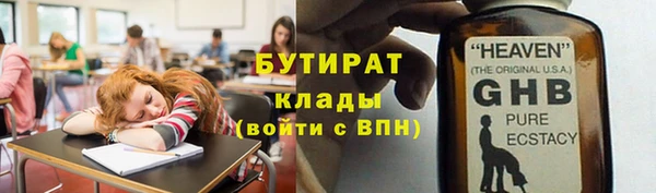 МДМА Навашино