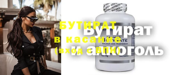 гидра Абдулино