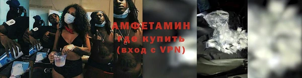мефедрон мука Надым