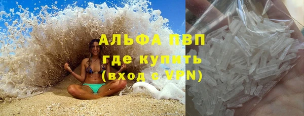 герыч Абаза