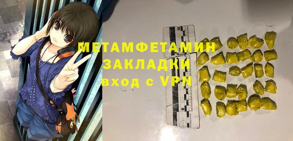 гидра Абдулино