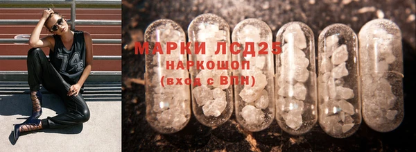 герыч Абаза