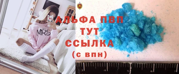 гидра Абдулино