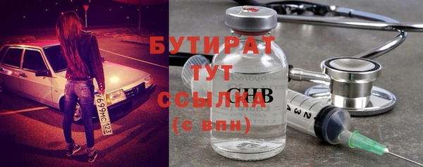 гидра Абдулино