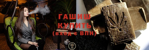 герыч Абаза