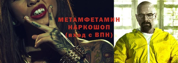 гидра Абдулино
