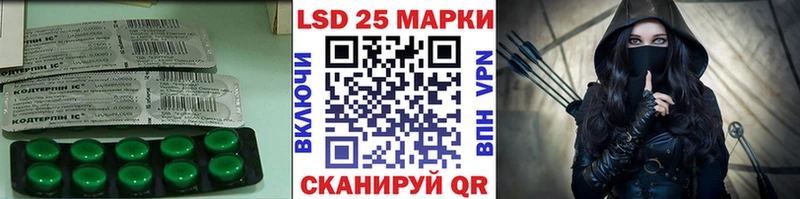наркота  Власиха  Лсд 25 экстази кислота 