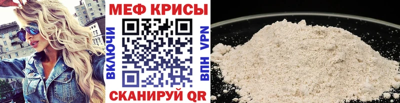 МЯУ-МЯУ 4 MMC Власиха