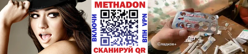 Метадон мёд Власиха