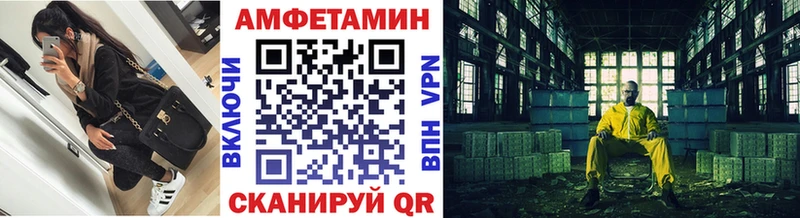 МЕТАМФЕТАМИН мет  omg ссылка  Власиха 