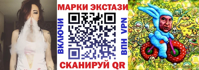 Марки N-bome 1500мкг  сколько стоит  Власиха 