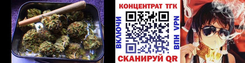 ТГК THC oil  Власиха 