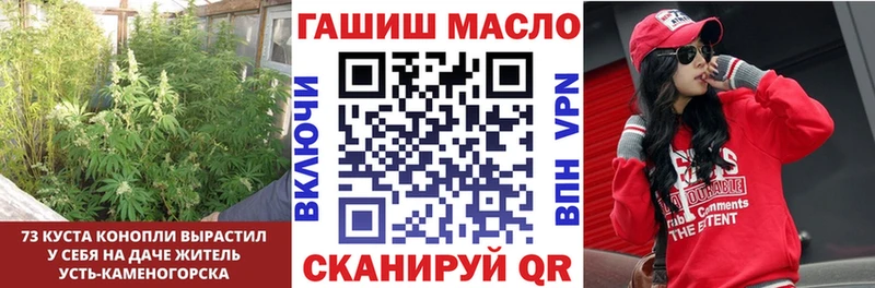 ТГК Wax Власиха